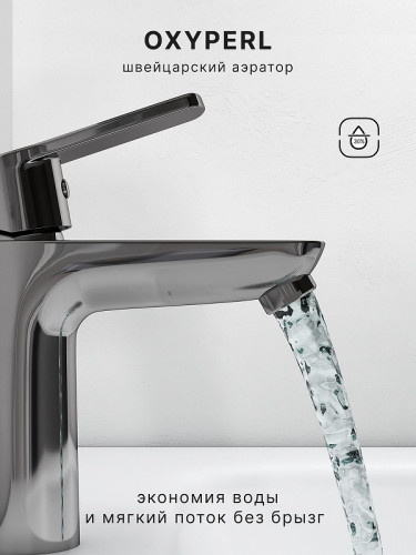 Смеситель для раковины Abelsberg Lineara UNF23508CH цвет Глянцевый хром