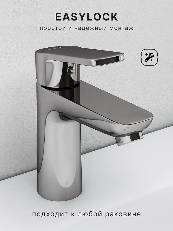 Смеситель для раковины Abelsberg Lineara UNF23508CH цвет Глянцевый хром