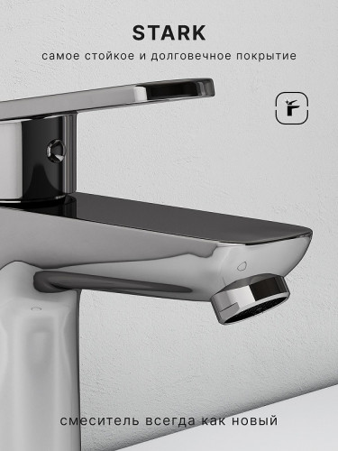 Смеситель для раковины Abelsberg Lineara UNF23508CH цвет Глянцевый хром