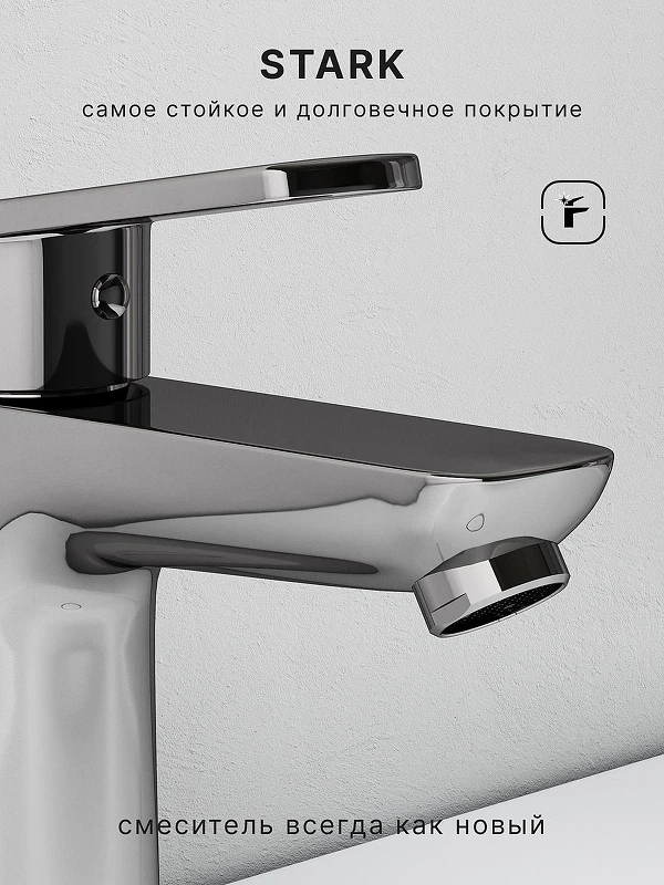 Смеситель для раковины Abelsberg Lineara UNF23508CH цвет Глянцевый хром
