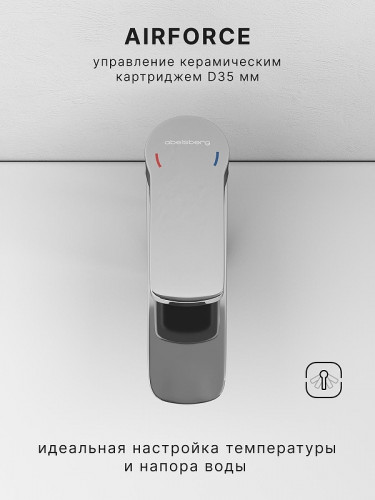 Смеситель для раковины Abelsberg Lineara UNF23508CH цвет Глянцевый хром