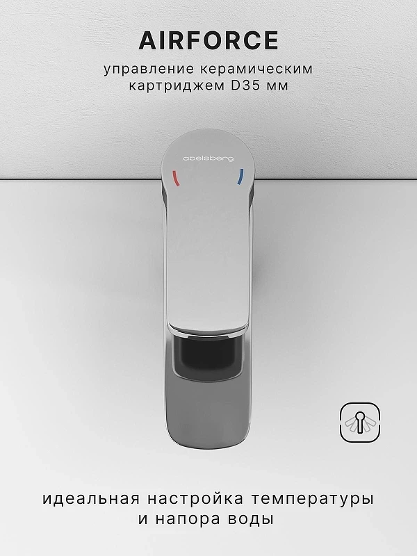 Смеситель для раковины Abelsberg Lineara UNF23508CH цвет Глянцевый хром