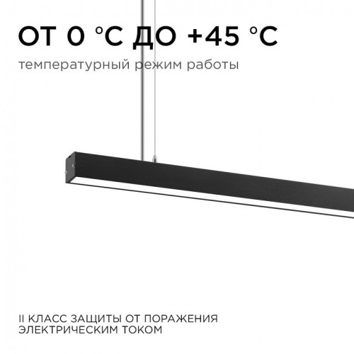 Модульный светильник Apeyron Electrics  30-10