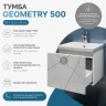 Тумба под раковину Vigo Geometry 50 032 подвесная цвет Белый