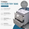 Тумба под раковину Vigo Geometry 50 tn.bsf.GEO.FOS.50.2Y цвет Бетон Белый