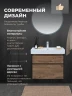 Тумба под раковину Logan Forest 75 343911 подвесная цвет Дуб рустикальный