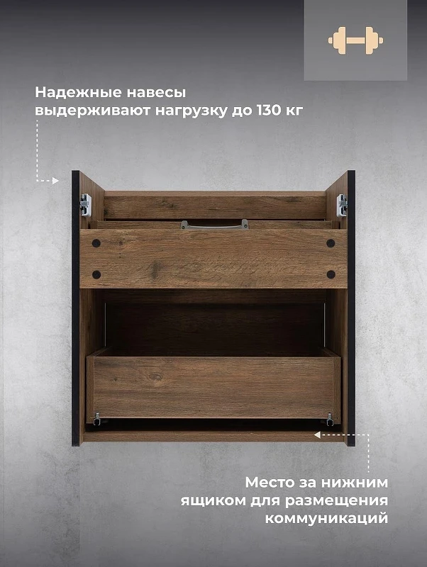 Тумба под раковину Logan Forest 75 343911 подвесная цвет Дуб рустикальный