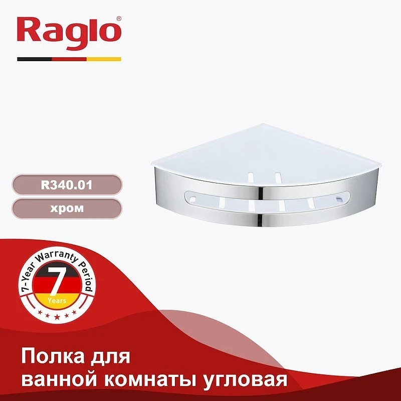 Полка корзина Raglo R340.01 угловая цвет Хром