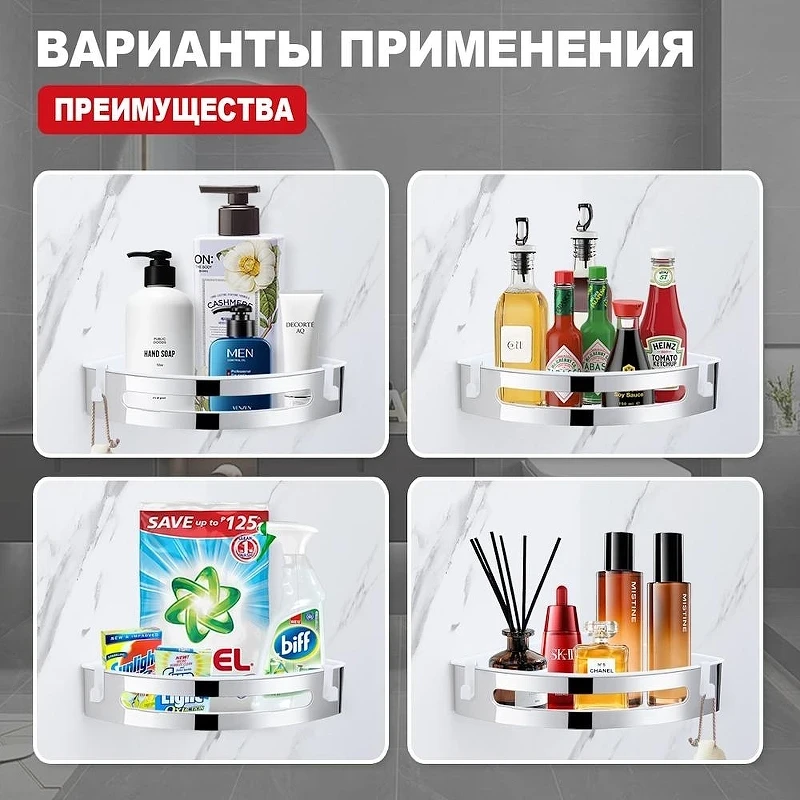 Полка корзина Raglo R340.01 угловая цвет Хром