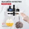 Полка корзина Raglo R340.01 угловая цвет Хром