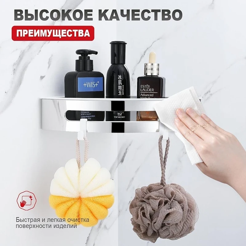 Полка корзина Raglo R340.01 угловая цвет Хром
