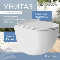 Комплект унитаза DIWO Aqueduto Ovo Tornado OVOT0110 с сиденьем с инсталляцией DIWO 4501 с клавишей смыва цвет Матовый черный