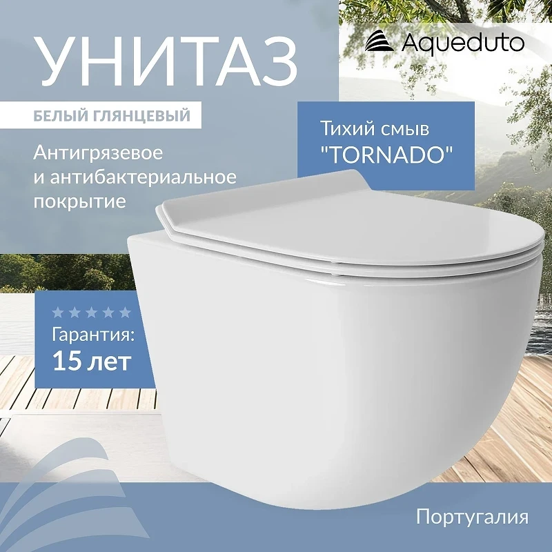Комплект унитаза DIWO Aqueduto Ovo Tornado OVOT0110 с сиденьем с инсталляцией DIWO 4501 с клавишей смыва цвет Матовый черный
