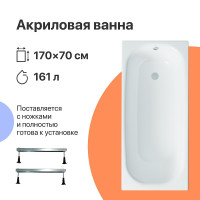 Акриловая ванна DIWO Анапа 170х70 цвет Белый