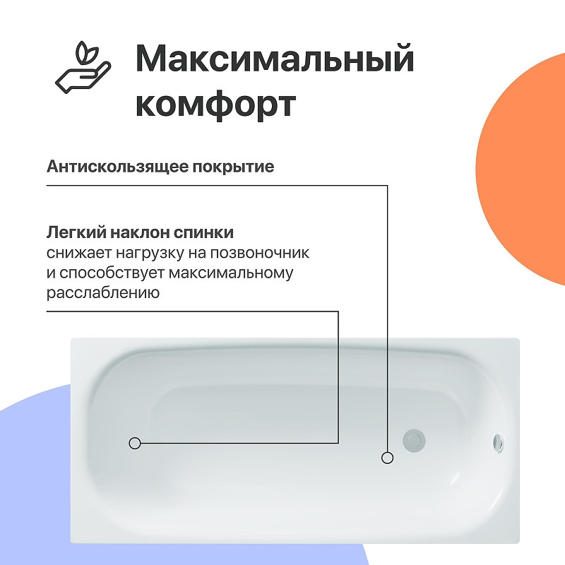 Акриловая ванна DIWO Анапа 170х70 цвет Белый