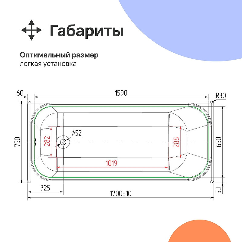 Чугунная ванна DIWO Кострома 170х75 цвет Белый
