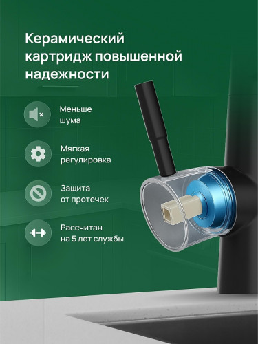 Смеситель для кухни Domaci Ливорно D5693BK цвет Черный матовый