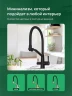 Смеситель для кухни Domaci Ливорно D5693BK цвет Черный матовый