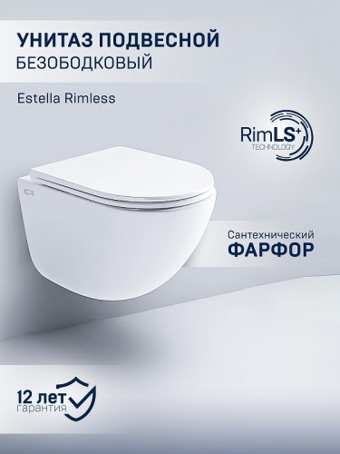 Унитаз Charus Torre Bianca EWC700-121W Estella Rimless подвесной цвет Белый с сиденьем Микролифт