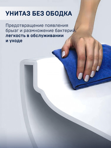 Унитаз Charus Torre Bianca EWC700-121W Estella Rimless подвесной цвет Белый с сиденьем Микролифт