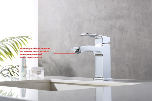 Смеситель для раковины Raglo R01.10 Хром латунь