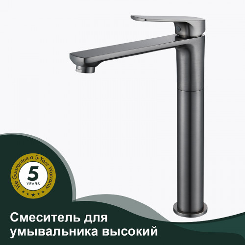 Смеситель для раковины Splenka S30.15.09 Графит матовый латунь