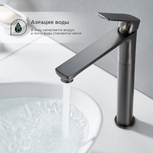 Смеситель для раковины Splenka S30.15.09 Графит матовый латунь