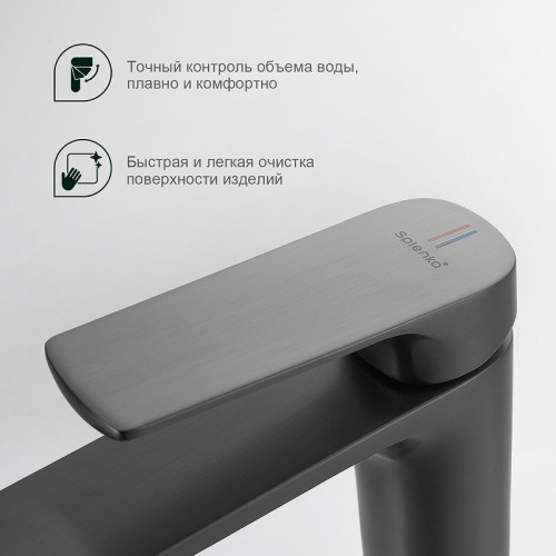 Смеситель для раковины Splenka S30.15.09 Графит матовый латунь