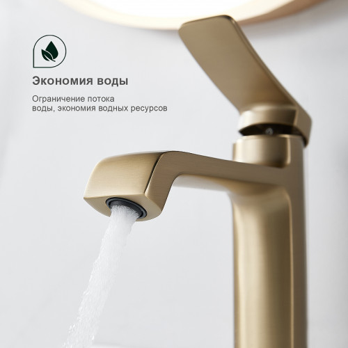 Смеситель для раковины Splenka S31.10.03 Золото матовое латунь