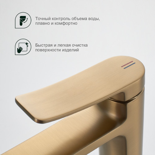 Смеситель для раковины Splenka S31.10.03 Золото матовое латунь
