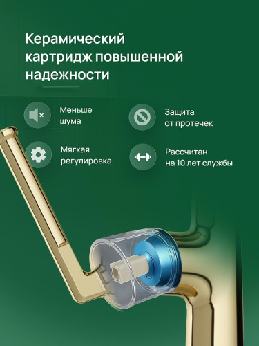 Смеситель для кухни Domaci Римини D569182CG цвет Золото