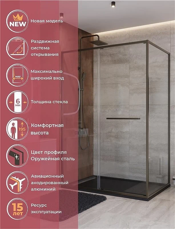 Душевой уголок Cezares Lux 140x80 LUX-AH-FS-11-140/80-C-GM профиль Оружейная сталь стекло прозрачное