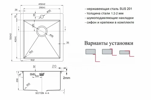 Кухонная мойка ZorG Light Bronze ZL R 450510 BRONZE Бронза нержавеющая сталь встраиваемый