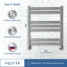 Водяной полотенцесушитель Aquatek Лира П7 500x600 AQ KP0760CH Хром нержавеющая сталь