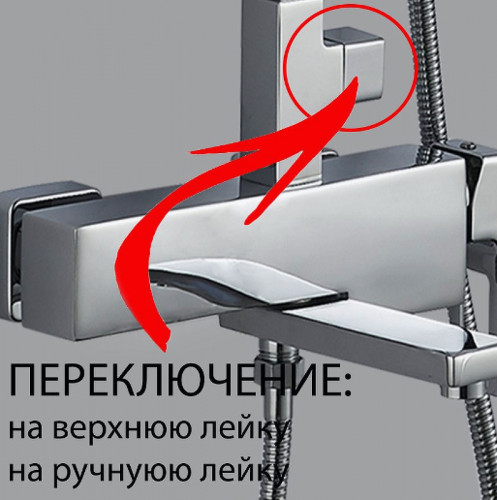 Душевая система ALMAes Tena TVZ-1826 Хром латунь на стену