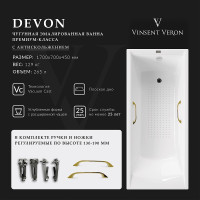 Чугунная ванна Vinsent Veron Devon 170x70 VDV1707045H/VH0012GD-AS цвет Белый с квадратными золотыми ручками и антискользящим покрытием