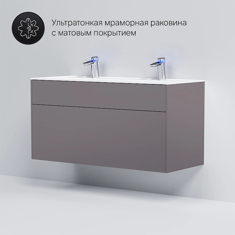Тумба под раковину AM.PM Inspire V2.0 120 M50AFHX1203EGM подвесная Серая матовая МДФ / ЛДСП