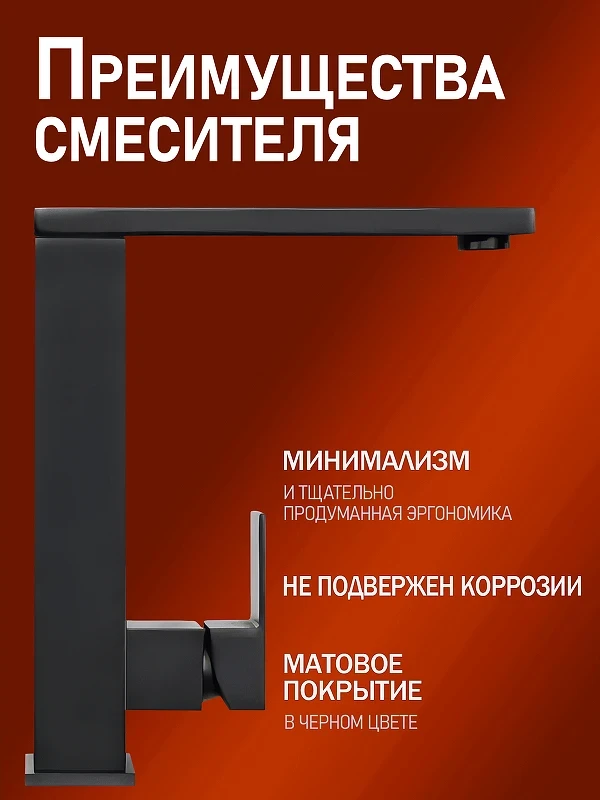 Смеситель для кухни Alfi LF300144 цвет Черный матовый