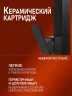 Смеситель для кухни Alfi LF300144 цвет Черный матовый