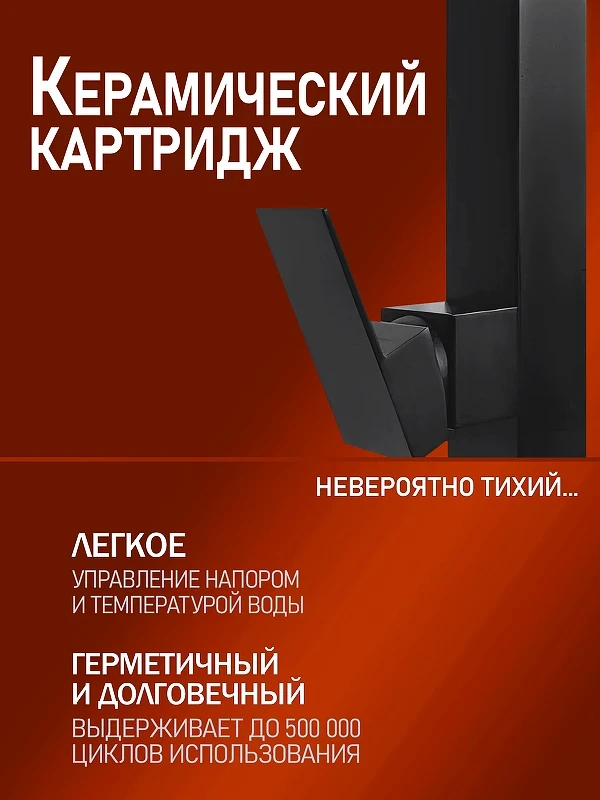 Смеситель для кухни Alfi LF300144 цвет Черный матовый