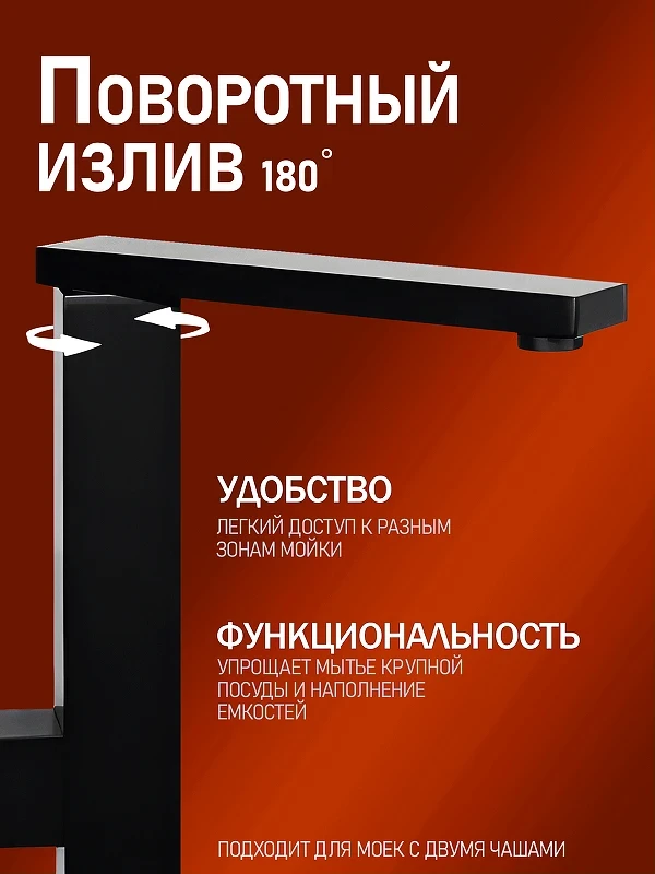 Смеситель для кухни Alfi LF300144 цвет Черный матовый