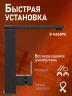 Смеситель для кухни Alfi LF300144 цвет Черный матовый