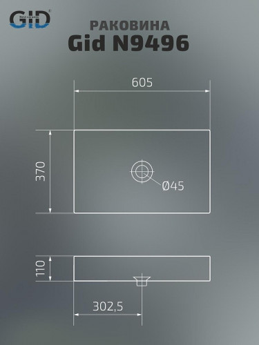 Раковина-чаша Gid Geometrico 60 N9496 51228 цвет Белый