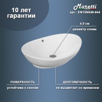 Раковина-чаша Maretti Eleganza 59 EN13NS48-844 Белая фарфор накладная