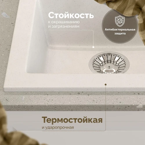 Кухонная мойка Domaci Болонья 48 М-35-001 цвет Белый