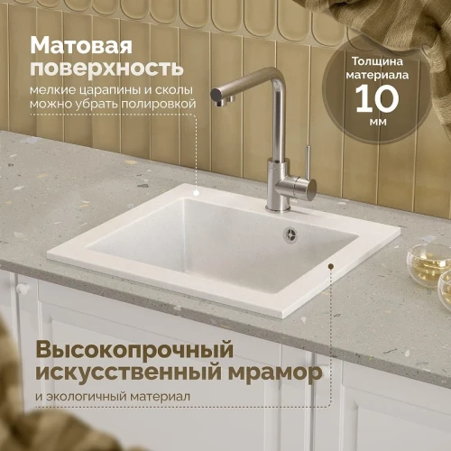 Кухонная мойка Domaci Болонья 48 М-35-001 цвет Белый