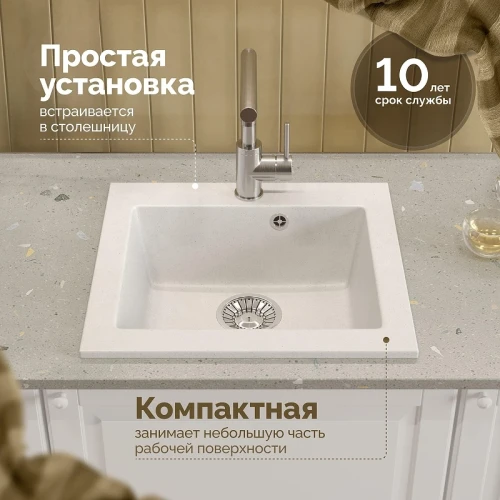 Кухонная мойка Domaci Болонья 48 М-35-001 цвет Белый