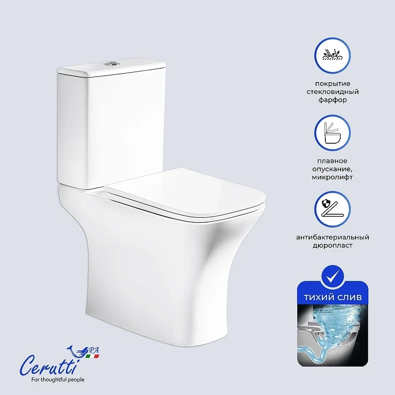 Унитаз компакт Ceruttispa Vettore CT11134 цвет Белый с сиденьем Микролифт
