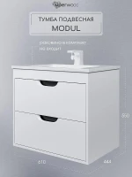 Тумба под раковину Uperwood Modul 65 2930205354 подвесная цвет Белый матовый Графит матовый