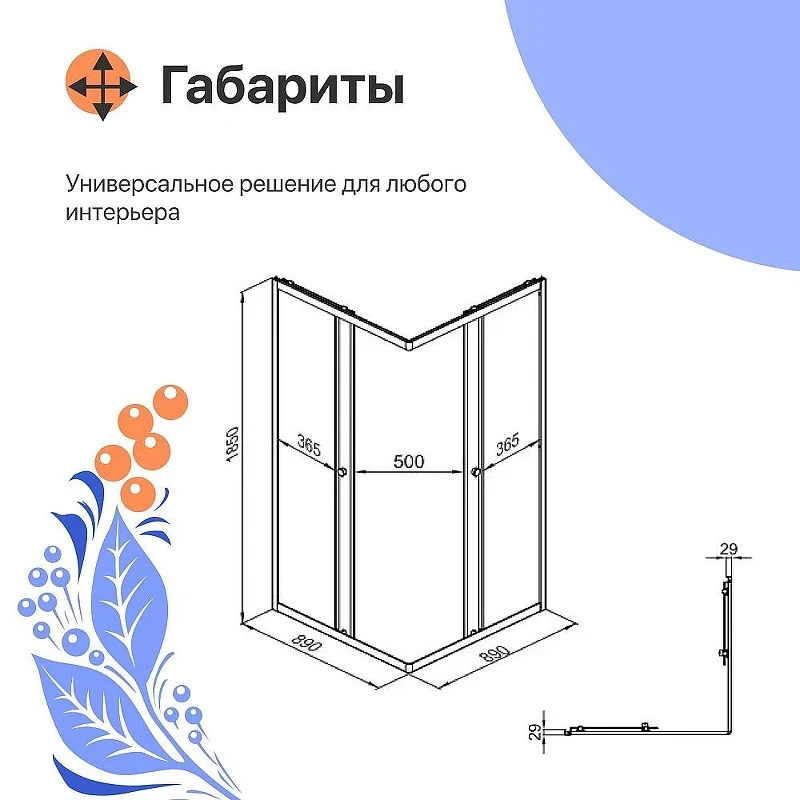 Душевой уголок DIWO Анапа 90х90 Щ0000055506 профиль Хром стекло прозрачное
